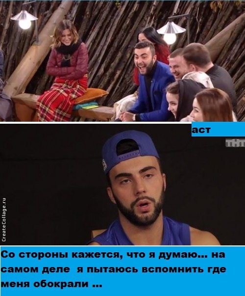 Приколы Дом-2 (23.10.2017) Приколы Дом-2 (23.10.2017)