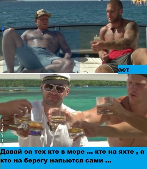 Приколы Дом-2 (23.10.2017) Приколы Дом-2 (23.10.2017)