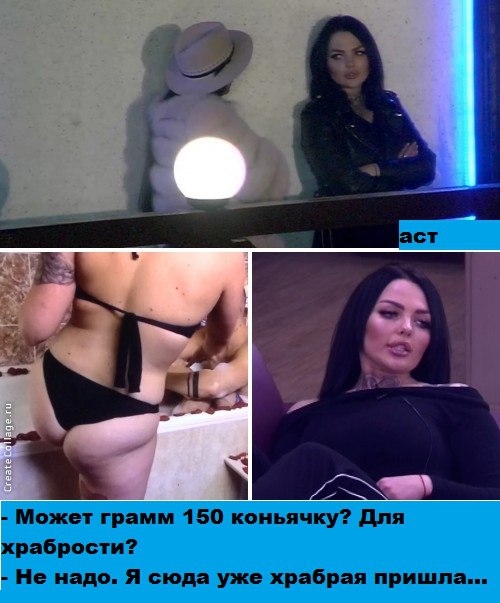 Приколы Дом-2 (23.10.2017) Приколы Дом-2 (23.10.2017)