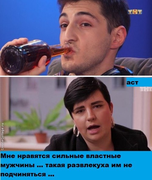 Приколы Дом-2 (23.10.2017) Приколы Дом-2 (23.10.2017)