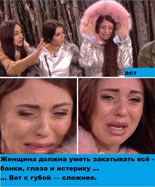 Приколы Дом-2 (23.10.2017) Приколы Дом-2 (23.10.2017)