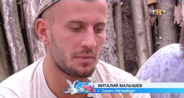 Мнение: Свадьбы на Сейшелах у Малышева не будет? Мнение: Свадьбы на Сейшелах у Малышева не будет?