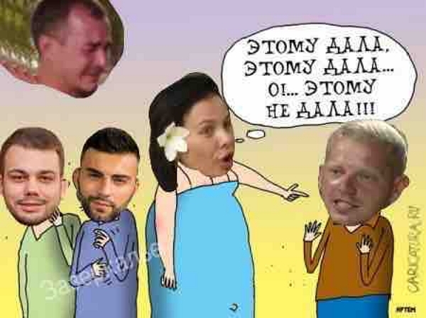 Приколы Дом-2 (24.10.2017) Приколы Дом-2 (24.10.2017)