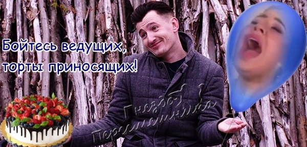 Приколы Дом-2 (24.10.2017) Приколы Дом-2 (24.10.2017)