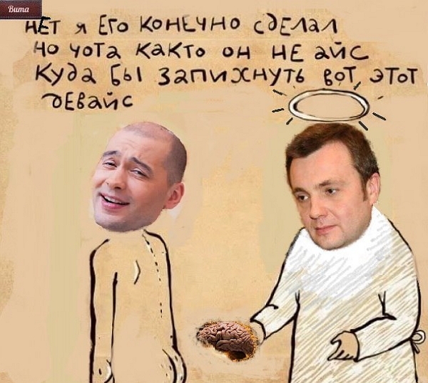 Приколы Дом-2 (24.10.2017) Приколы Дом-2 (24.10.2017)