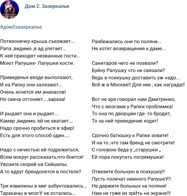 Стихи от зрителей о проекте (24.10.2017) Стихи от зрителей о проекте (24.10.2017)