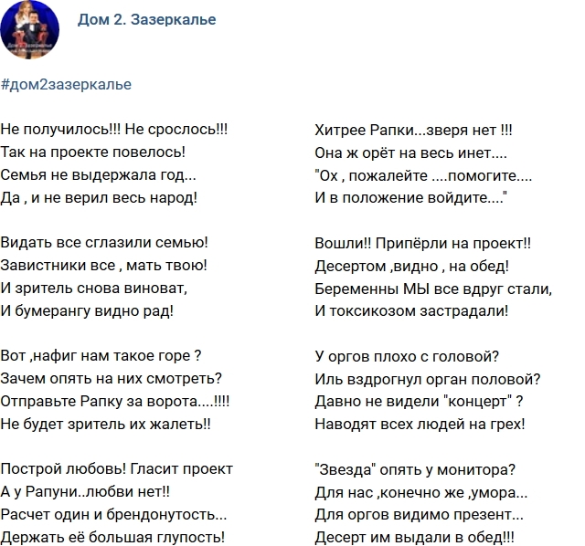 Стихи от зрителей о проекте (24.10.2017) Стихи от зрителей о проекте (24.10.2017)