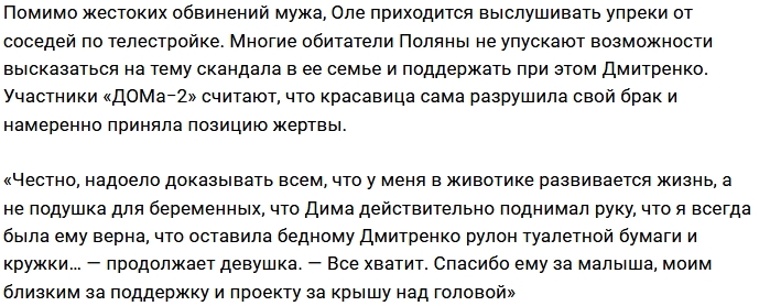 Дмитрий Дмитренко требует от жены тест ДНК Дмитрий Дмитренко требует от жены тест ДНК