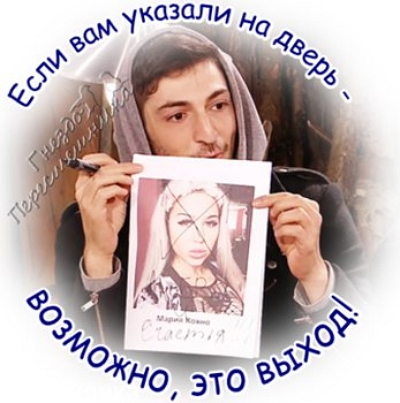 Приколы Дом-2 (25.10.2017) Приколы Дом-2 (25.10.2017)