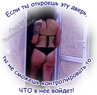 Приколы Дом-2 (25.10.2017) Приколы Дом-2 (25.10.2017)