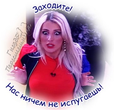 Приколы Дом-2 (25.10.2017) Приколы Дом-2 (25.10.2017)