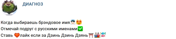 Миша Лермонтов: Рапунцель выбирает брэндовое Миша Лермонтов: Рапунцель выбирает брэндовое