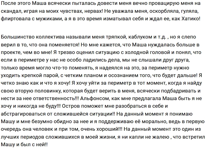 Андрей Денисов: Я ни о чем не жалею Андрей Денисов: Я ни о чем не жалею