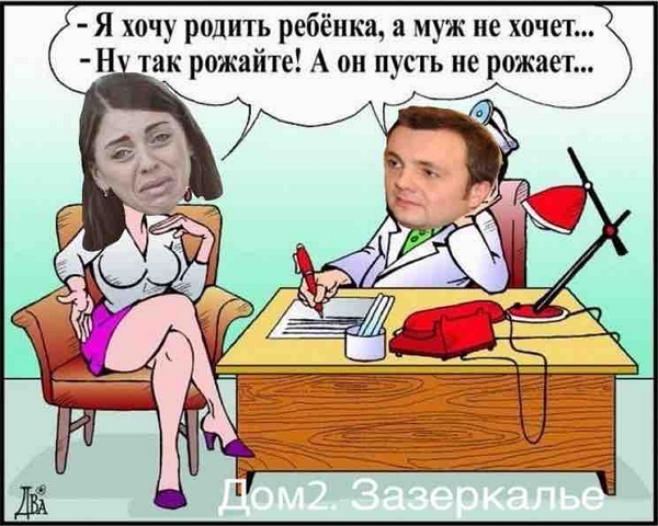 Стихи о Доме-2 (26.10.2017) Стихи о Доме-2 (26.10.2017)