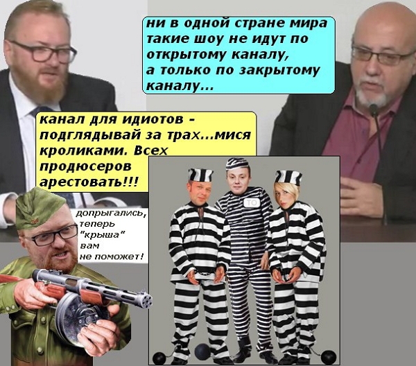 Приколы Дом-2 (26.10.2017) Приколы Дом-2 (26.10.2017)