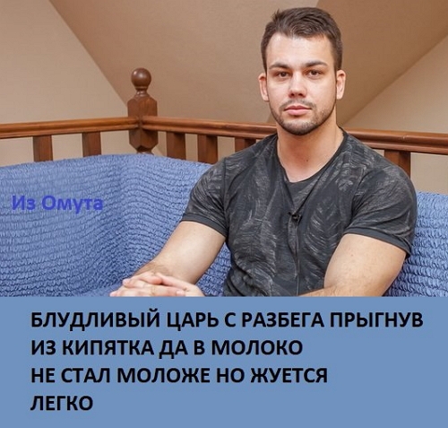 Приколы Дом-2 (26.10.2017) Приколы Дом-2 (26.10.2017)