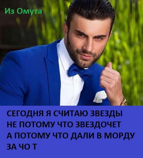 Приколы Дом-2 (26.10.2017) Приколы Дом-2 (26.10.2017)