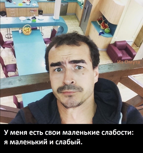 Приколы Дом-2 (26.10.2017) Приколы Дом-2 (26.10.2017)