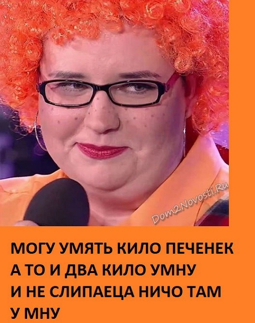 Приколы Дом-2 (26.10.2017) Приколы Дом-2 (26.10.2017)