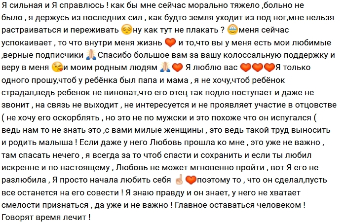 Ольга Рапунцель взывает к общественности Ольга Рапунцель взывает к общественности