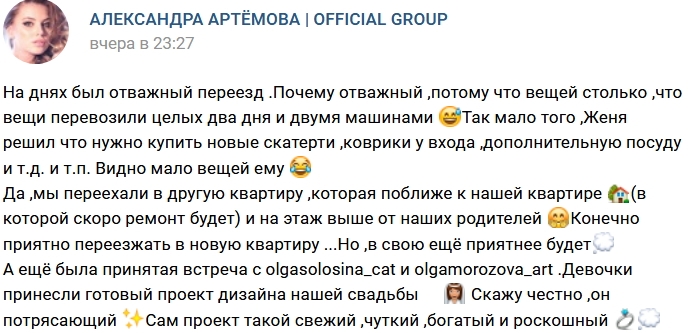 Новости проекта на 26.10.2017 от Кота Баюна Новости проекта на 26.10.2017 от Кота Баюна