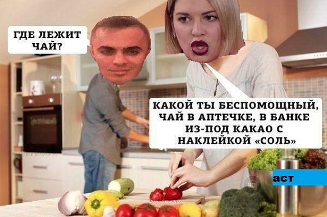 Приколы Дом-2 (28.10.2017) Приколы Дом-2 (28.10.2017)