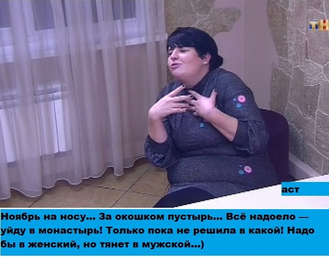 Приколы Дом-2 (28.10.2017) Приколы Дом-2 (28.10.2017)