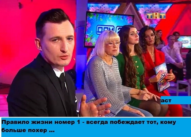 Приколы Дом-2 (28.10.2017) Приколы Дом-2 (28.10.2017)