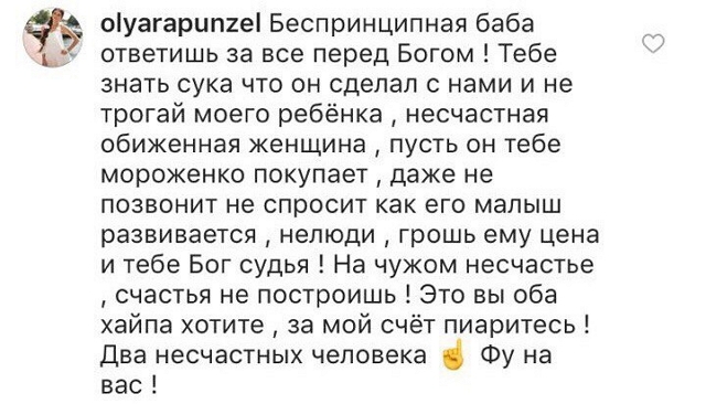 Новости журнала Дом-2 (28.10.2017) Новости журнала Дом-2 (28.10.2017)