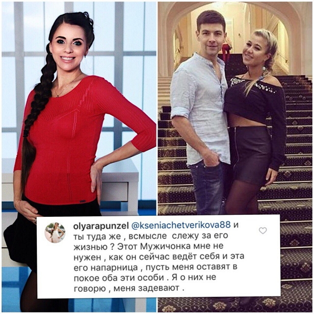 Новости журнала Дом-2 (28.10.2017) Новости журнала Дом-2 (28.10.2017)