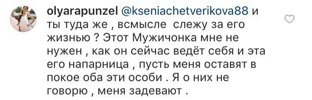Новости журнала Дом-2 (28.10.2017) Новости журнала Дом-2 (28.10.2017)