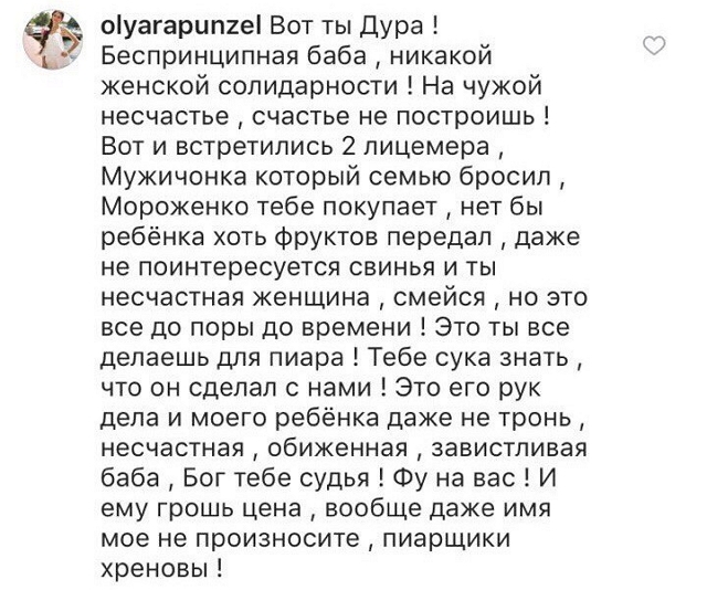 Новости журнала Дом-2 (28.10.2017) Новости журнала Дом-2 (28.10.2017)