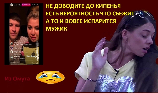 Приколы Дом-2 (29.10.2017) Приколы Дом-2 (29.10.2017)