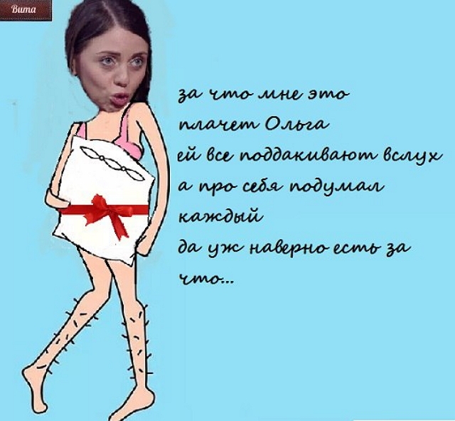 Приколы Дом-2 (29.10.2017) Приколы Дом-2 (29.10.2017)