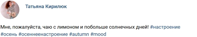 Фото от бывших участников (29.10.2017) Фото от бывших участников (29.10.2017)