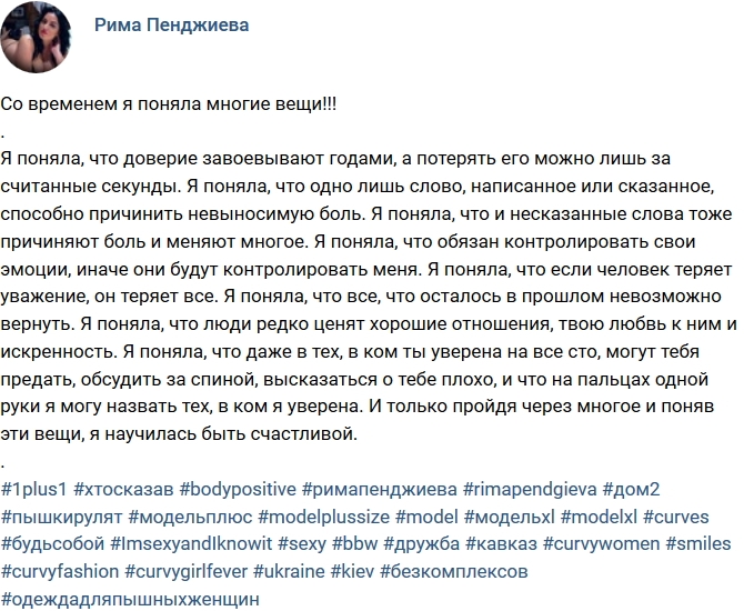 Фото от бывших участников (29.10.2017) Фото от бывших участников (29.10.2017)