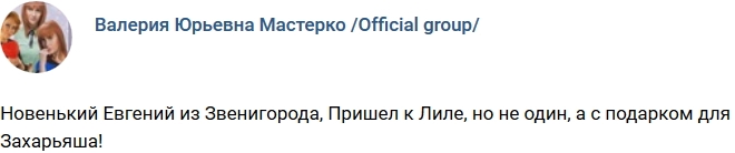 Новый участник Евгений Новый участник Евгений