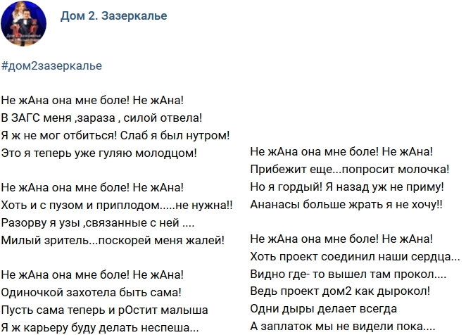 Стихи от зрителей о проекте (29.10.2017) Стихи от зрителей о проекте (29.10.2017)