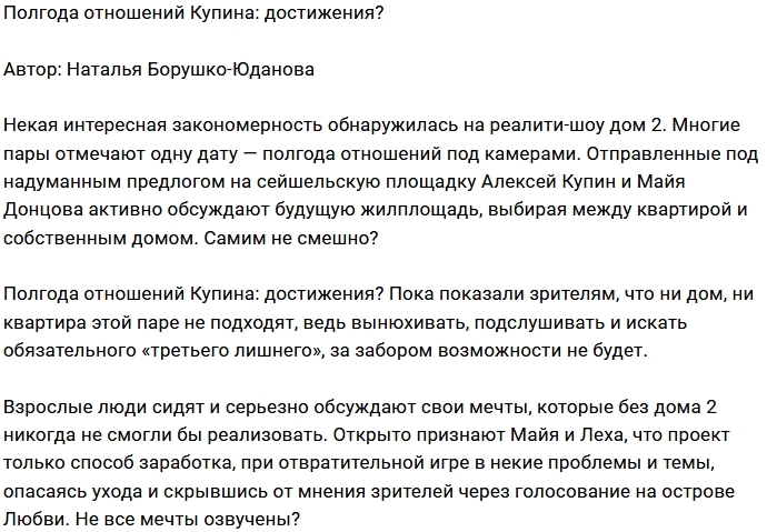 ������: ������������ ���������� ������?