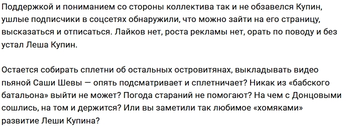 ������: ������������ ���������� ������?