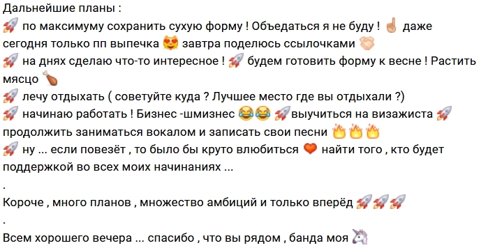 ���� ����������: ��� ���� ������� � ���� �������!