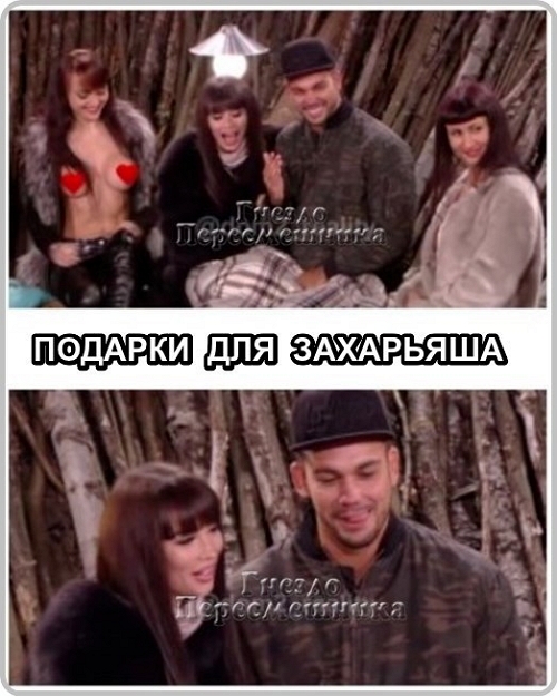 ������� ���-2 (30.10.2017)