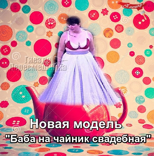 ������� ���-2 (30.10.2017)