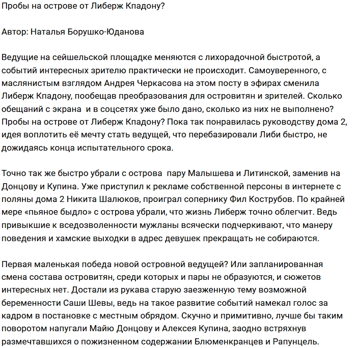 ������: ������� �����, �������� ������?