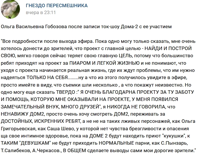 ����� �������� �������������� ���-2