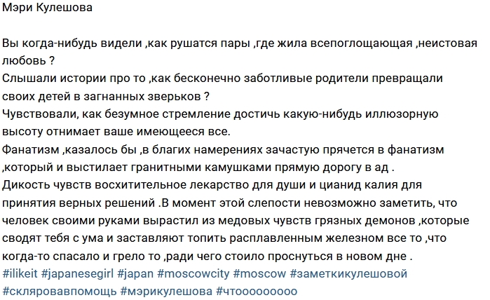 ���� ��������: �� ������, ��� ������� ����?