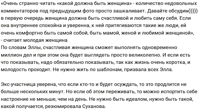 ���� �������� � �������� ������ ������ ����?