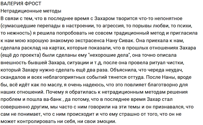 ������� ����� ����� �������� � �����������