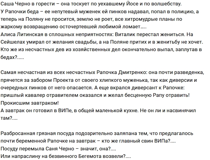 ������: �������� �������� ���-����?