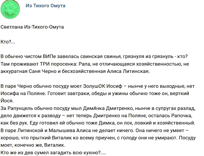 ������: �������� �������� ���-����?